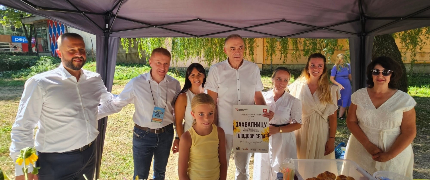 ПЛОДОВИ СЕЛА – ДОМАЋЕ ЈЕ НАЈБОЉЕ – ТЕСЛИЋ 2026.” 3